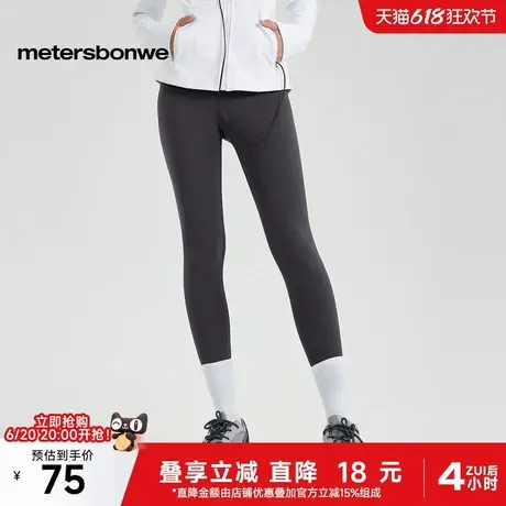 美特斯邦威高腰提臀鲨鱼裤女2025春季新款百搭纯色舒适高弹小脚裤商品大图