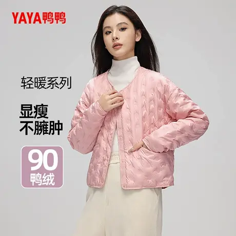鸭鸭轻薄羽绒服女士2025秋冬季新品短款优雅圆领百搭轻暖鸭绒外套图片