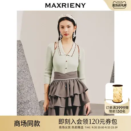 【商场同款】MAXRIENY精致复古氛围感撞边翻领针织毛衫开衫上衣女商品大图
