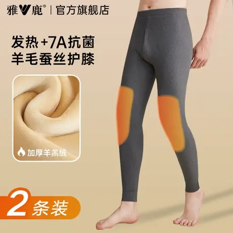 雅鹿保暖裤男士加厚加绒发热打底线裤男款冬季棉裤德绒裤羊毛秋裤商品大图