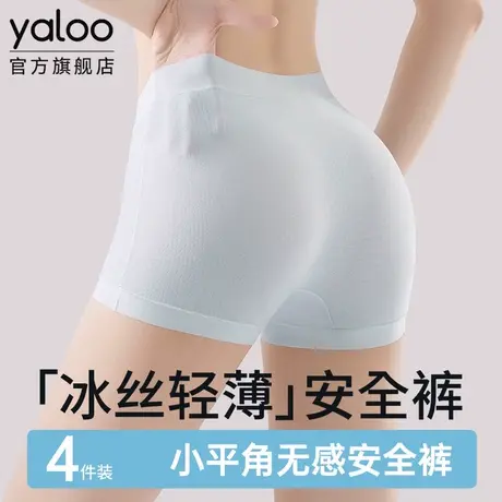 雅鹿冰丝无痕内裤女安全裤防走光二合一打底裤女士夏薄款2025新款商品大图