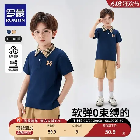 罗蒙儿童POLO衫男童短袖藏青t恤2025新款格子翻领藏蓝T上衣学院风图片