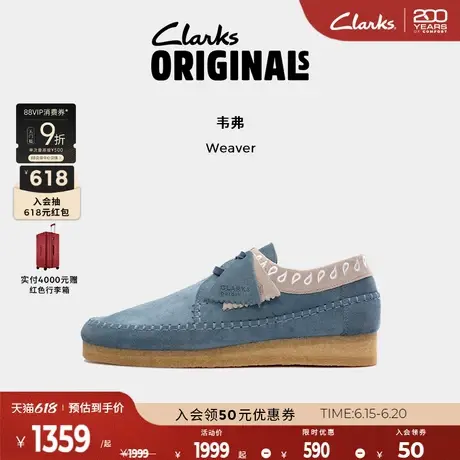 Clarks其乐ORIGINALS WEAVER男鞋复古潮流休闲鞋时尚运动鞋滑板鞋商品大图