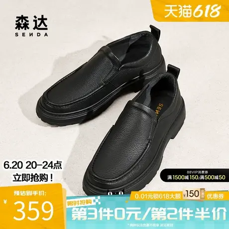森达休闲皮鞋男士春秋商场同款软面简约百搭舒适套脚皮鞋1TF02DM4商品大图