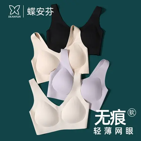 夏季无痕内衣女无钢圈大胸显小胸聚拢运动背心式收副乳薄款文胸罩商品大图
