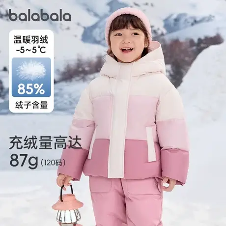【商场同款】巴拉巴拉童装儿童羽绒服温暖连帽外套2024新款冬装潮图片