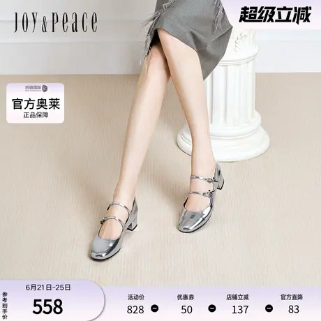 真美诗官方奥莱2024秋季樱桃饰扣甜心玛丽珍鞋女YZJ01CQ4图片
