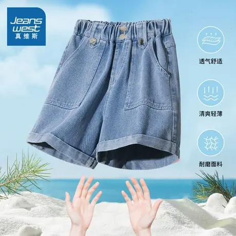 真维斯童装女童牛仔短裤夏季2025新款女孩夏款纯棉五分裤儿童裤子图片