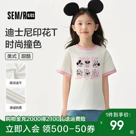 【迪士尼IP】森马儿童短袖T恤2025夏季新款速干女童上衣美式甜酷商品大图