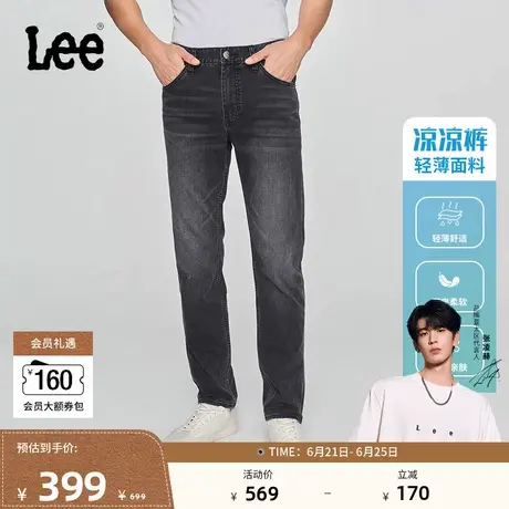 【张凌赫代言】Lee凉凉裤25夏新723修身中腰直筒轻薄黑灰男牛仔裤商品大图