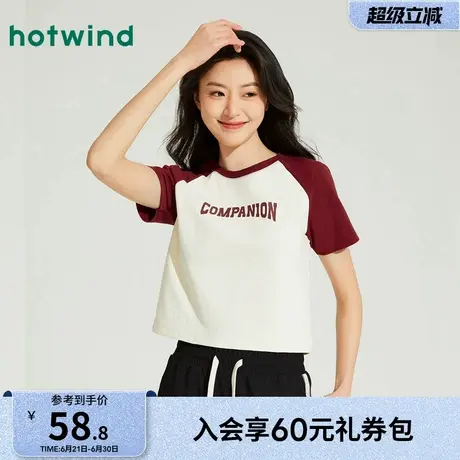 热风短袖T恤2025年夏季新款女士插肩短袖美式字母印花甜辣小上衣图片