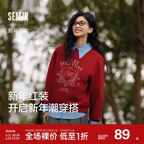 森马卫衣女设计感绣花宽松慵懒2025新款春季圆领落肩新年套头衫潮图片