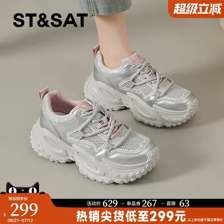 星期六老爹鞋女2025夏季新款网面透气厚底增高休闲银色运动鞋女鞋商品大图