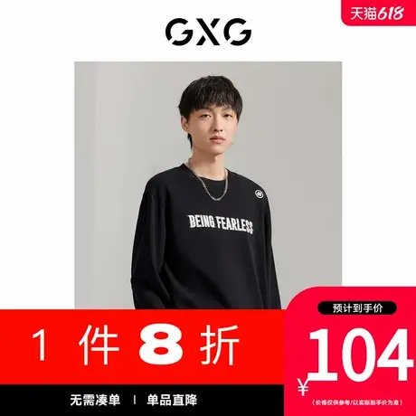 GXG男装[新尚]商场同款黑色刺绣长袖T恤 秋季新款GEX13413253图片