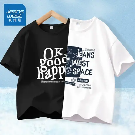 真维斯儿童短袖t恤2025新款夏季男孩休闲帅气运动服薄款男童体恤图片