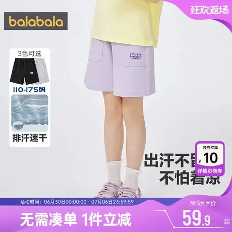 巴拉巴拉女童短裤大童速干裤子宝宝夏季新款童装儿童运动中裤薄孩商品大图