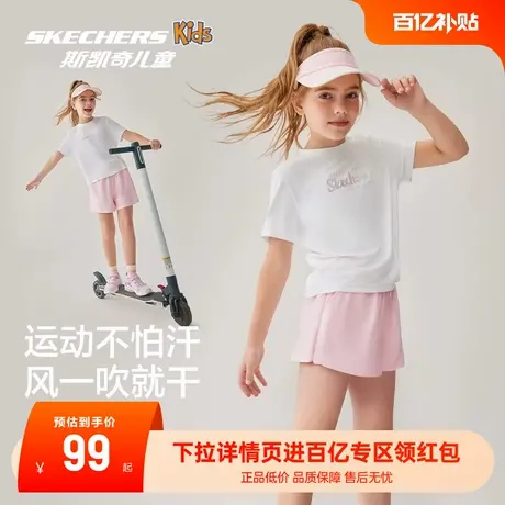 Skechers斯凯奇速干透气男女童夏季宽松t恤短袖短裤儿童运动套装图片