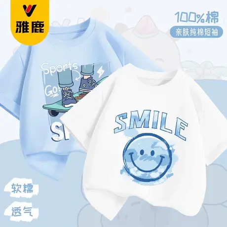 雅鹿童装纯棉T恤青少年春夏上衣2025新款儿童T恤衫中大童休闲半袖商品大图
