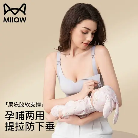 猫人哺乳内衣女防下垂聚拢收副乳产后喂奶孕妇专用无钢圈大码文胸商品大图