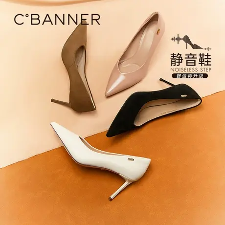 娜扎祝绪丹同款千百度30周年纪念羊皮静音细高跟鞋女25新款小夜曲图片