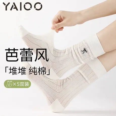 雅鹿袜子女款中筒袜棉夏季长袜女士秋冬款堆堆袜白色长筒袜子商品大图