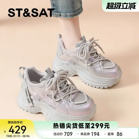 星期六网面增高老爹鞋女款2025新款夏季厚底轻便运动鞋百搭休闲鞋商品大图