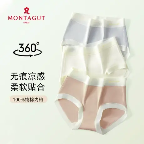 梦特娇2025新款内裤女无痕纯棉内档中腰透气包臀女士三角裤收腹商品大图