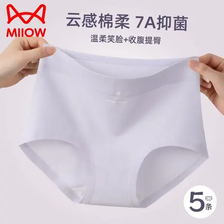 猫人高腰内裤女士纯棉抗菌裆2025新款全棉裆少女生透气三角裤短裤商品大图