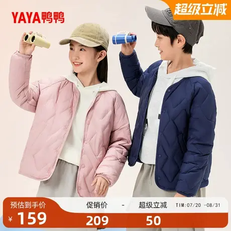 鸭鸭儿童羽绒服2025秋冬新品男女童同款百搭短款轻薄外套Y图片
