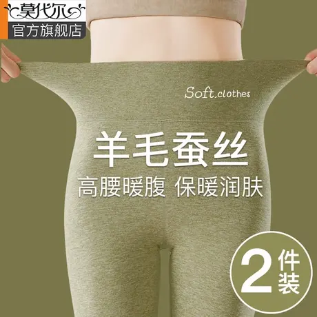 打底裤女秋冬季加绒2024新款高腰羊绒蚕丝秋裤女内穿毛秋裤保暖裤图片