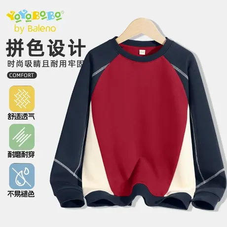 班尼路YBB系列女童卫衣春秋款儿童薄款撞色上衣2025新款女孩秋装商品大图