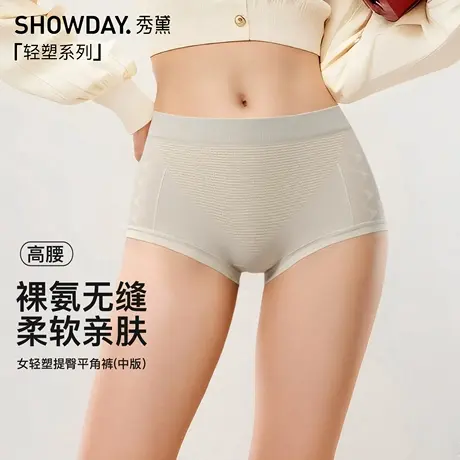 秀黛女轻塑提臀平角裤收腹提臀前幅加压亲肤透气内裤S6333009T商品大图