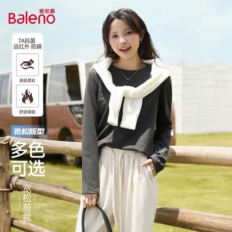 班尼路圆领薄绒长袖t恤女2025秋季新款高级针织打底衫百搭上衣女Q商品大图