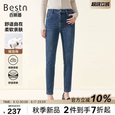 百斯盾官方女装牛仔裤2025秋冬弹力舒适时尚设计感女士小脚铅笔裤商品大图
