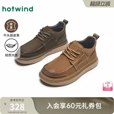 热风男鞋2025年春季新款休闲皮鞋男士高帮厚底通勤鞋子H36M25102图片