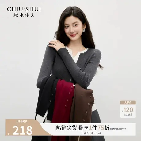秋水伊人V领毛针织衫女2025秋冬新款时尚百搭假两件设计针织上衣图片