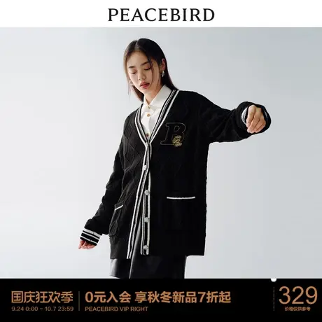 太平鸟学院风撞色V领中长款毛衣外套女2023秋装新款软糯针织开衫图片