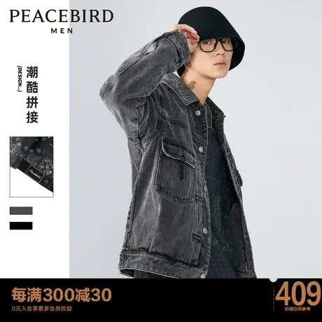 太平鸟男装牛仔夹克潮流腰果花外套宽松拼接茄克休闲时尚外套商品大图