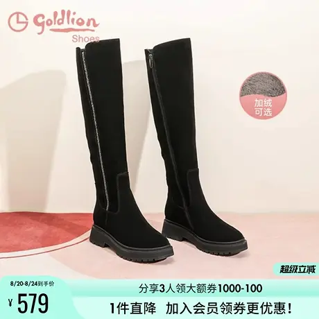 金利来靴子女长靴冬季全皮筒靴真皮厚底长筒靴加绒保暖瘦瘦高筒靴商品大图