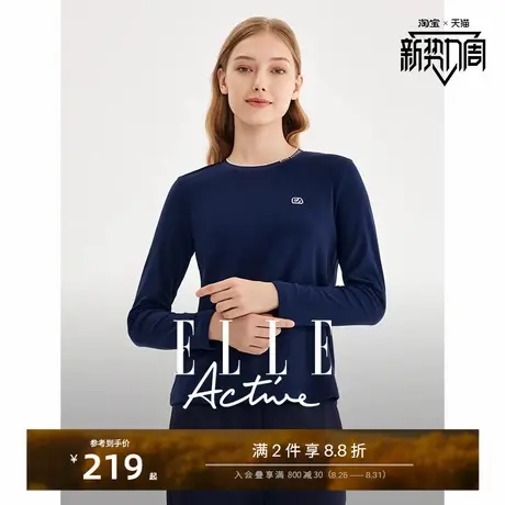 ELLE Active【双面磨毛高弹打底】新款长袖t恤女圆领舒适保暖百搭商品大图