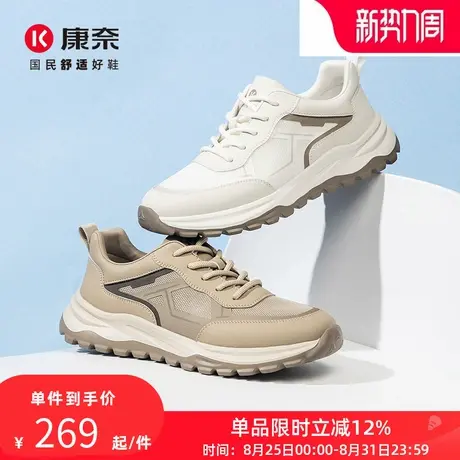 康奈男鞋2025新款夏季百搭网面透气跑步运动休闲鞋男薄款软底舒适商品大图