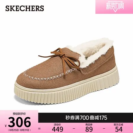 斯凯奇冬季女乐福鞋加绒保暖毛毛鞋厚底耐磨松糕鞋豆豆鞋浅口单鞋商品大图