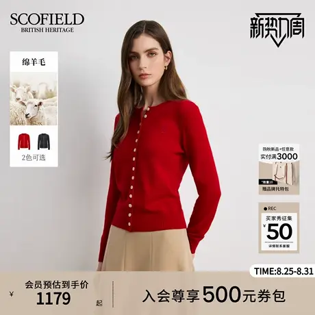 【羊毛100%】Scofield女装简约圆领针织开衫刺绣设2025秋季新品图片