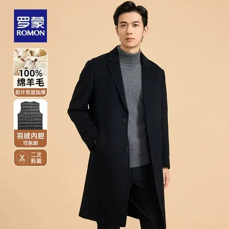【绵羊毛+可拆羽绒内胆】罗蒙2025冬季新款保暖双面呢长款大衣男图片