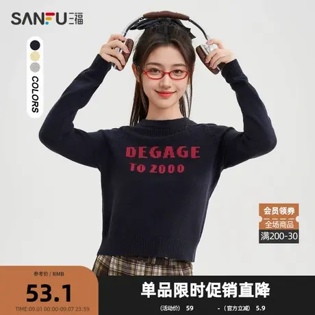 三福毛衣2025冬季插肩袖英文绣花圆领短款上衣女装492614商品大图