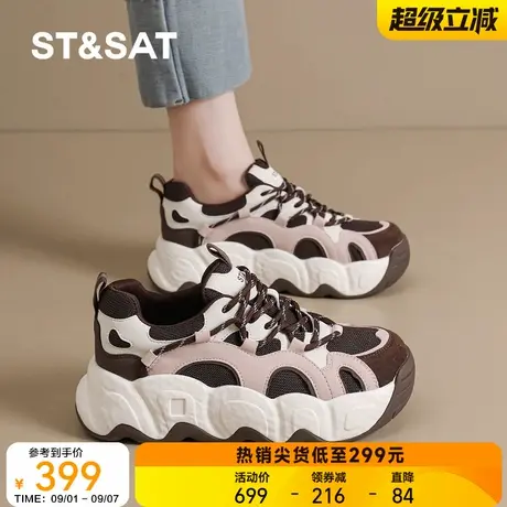 星期六厚底老爹鞋女2025新款秋季增高休闲运动鞋百搭透气网面鞋子图片