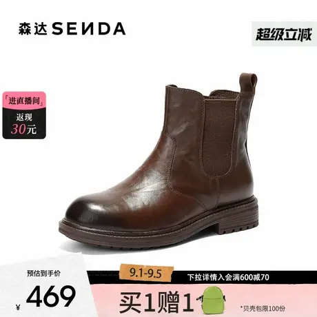 森达牛皮切尔西靴女2025冬季新款抓皱复古时尚休闲短皮靴ZTI65DD5商品大图