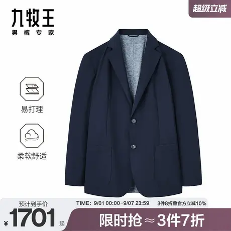 九牧王男装2024秋冬新款单西平驳领商务休闲柔软舒适易打理上衣图片