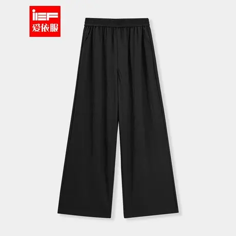 IEF/爱依服【微胖】大码女装2025秋季新款韩版简约通勤百搭阔腿裤图片