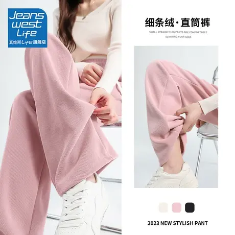 真维斯LIFE阔腿裤女2023新款秋冬款宽松休闲垂感直筒休闲裤运动裤商品大图